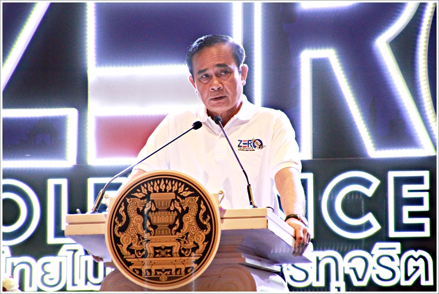 ﻿กรมบังคับคดีร่วมงานวันต่อต้านคอร์รัปชันสากล (ประเทศไทย)